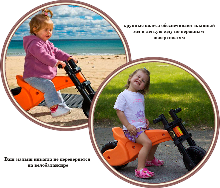 ���� ������������ YBIKE Original (����� ���������)